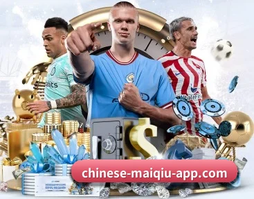 买球站 APP