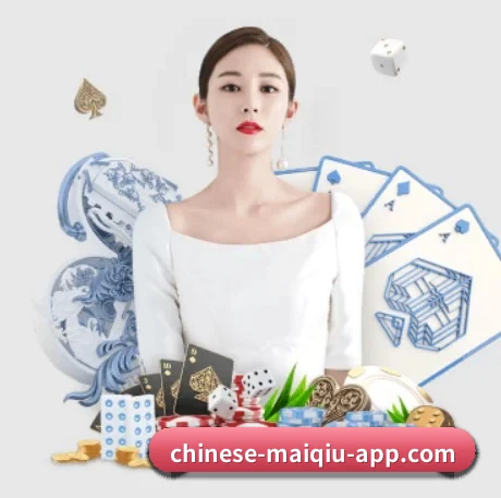 买球站 APP 界面